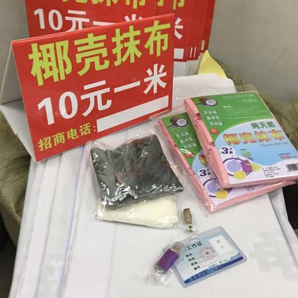 中國日用百貨供應(yīng)商的優(yōu)勢(shì) 價(jià)格、廠家直銷與銷售策略