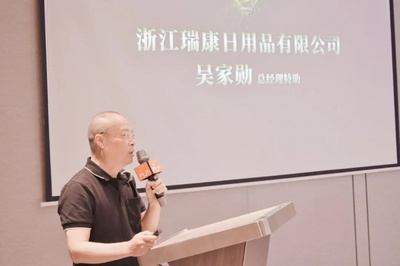 第八屆PLF金星獎(jiǎng)啟動(dòng)暨上海新聞發(fā)布會(huì)圓滿舉行，聚焦日用百貨銷售創(chuàng)新與發(fā)展