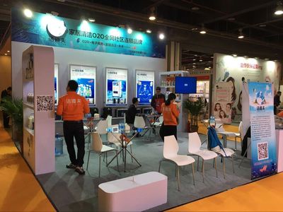 萬人齊聚加盟展 潔道夫家政O2O引關(guān)注